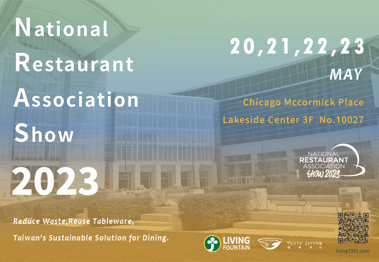 2023 NATIONAL RESTAURANT ASSOCIATION SHOWAPPLICATION &CONTRACT