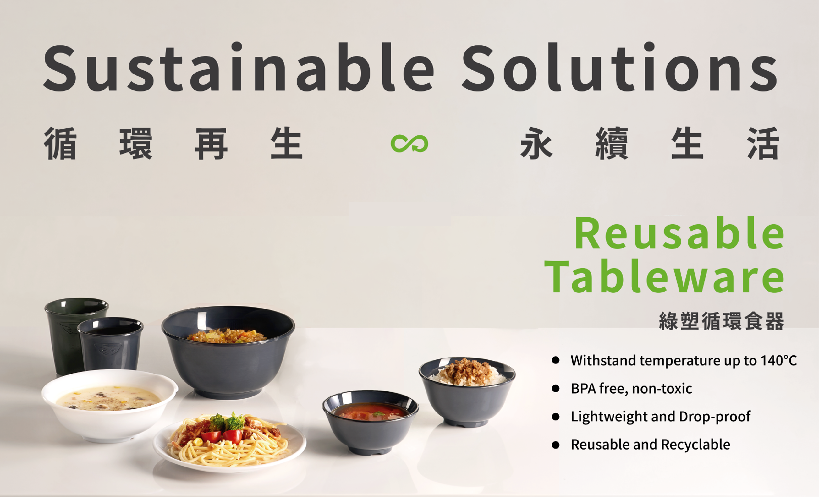 Living Fountain CPET Reusable Tableware Creates Carbon Reduction Value for Businesses