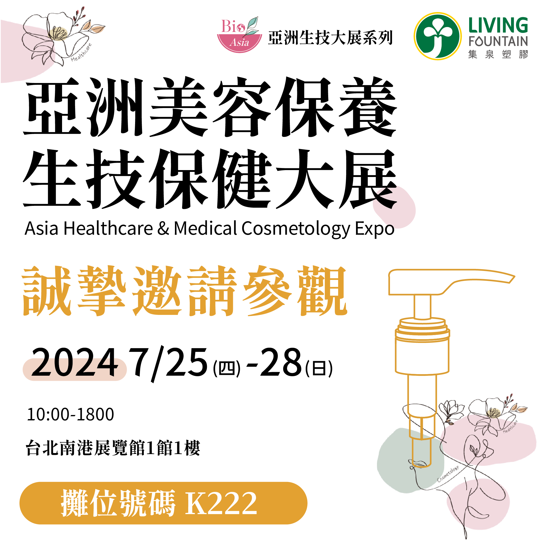 Living Fountain Takes Part in BIO Asia-Taiwan 2024